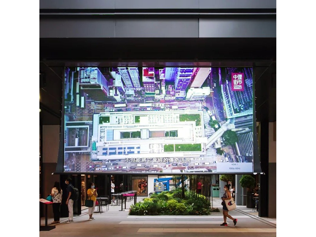 Draper Premier XL projection screen installed at an outdoor plaza
